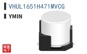 VHUL1651H471MVCG