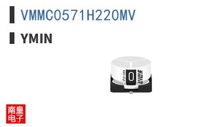 VMMC0571H220MV