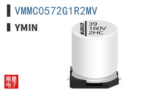 VMMC0572G1R2MV