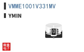 VMME1001V331MV