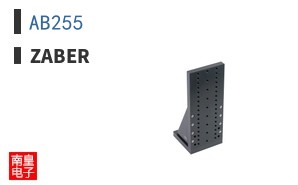 AB255