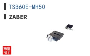 TSB60E-MH50