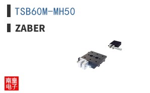TSB60M-MH50