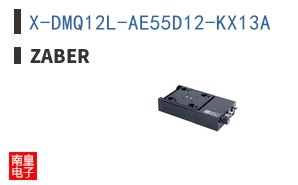 X-DMQ12L-AE55D12-KX13A