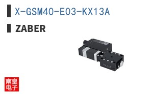 X-GSM40-E03-KX13A