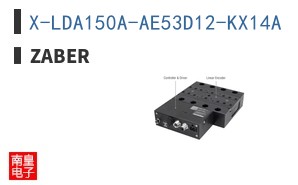 X-LDA150A-AE53D12-KX14A