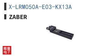 X-LRM050A-E03-KX13A