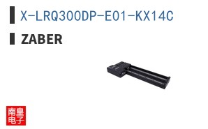 X-LRQ300DP-E01-KX14C