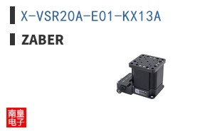 X-VSR20A-E01-KX13A