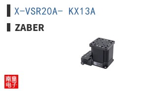 X-VSR20A- KX13A