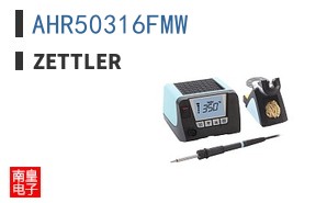AHR50316FMW