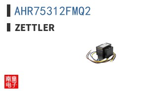 AHR75312FMQ2