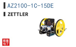 AZ2100-1C-15DE