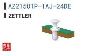 AZ21501P-1AJ-24DE