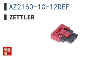 AZ2160-1C-12DEF