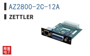 AZ2800-2C-12A