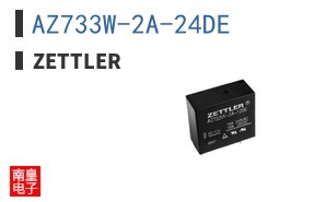 AZ733W-2A-24DE