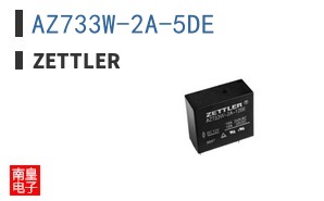AZ733W-2A-5DE
