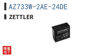 AZ733W-2AE-24DE