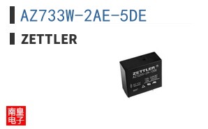 AZ733W-2AE-5DE