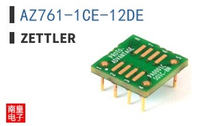 AZ761-1CE-12DE