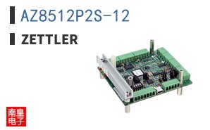 AZ8512P2S-12