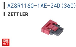 AZSR1160-1AE-24D(360)