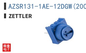AZSR131-1AE-12DGW(200)