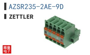 AZSR235-2AE-9D