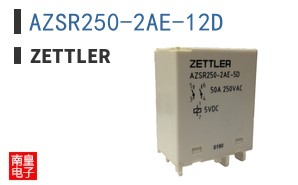 AZSR250-2AE-12D