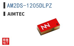 AM2DS-1205DLPZ