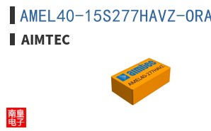 AMEL40-15S277HAVZ-ORANGE