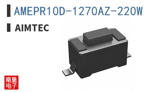 AMEPR10D-1270AZ-220W
