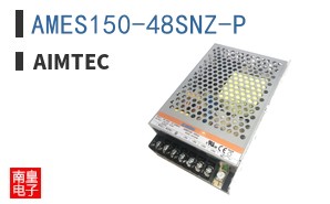 AMES150-48SNZ-P