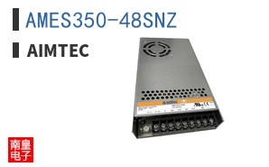 AMES350-48SNZ
