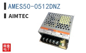 AMES50-0512DNZ