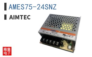 AMES75-24SNZ