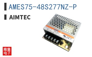AMES75-48S277NZ-P