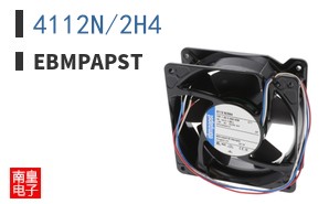 4112N/2H4