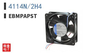 4114N/2H4