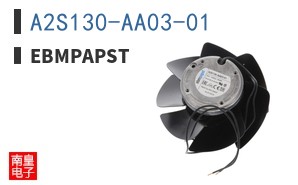 A2S130-AA03-01