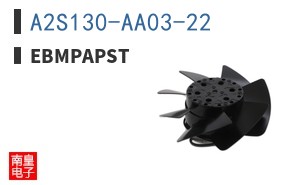 A2S130-AA03-22