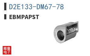 D2E133-DM67-78