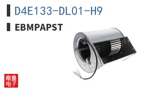 D4E133-DL01-H9