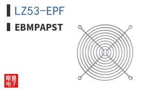 LZ53-EPF