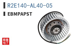 R2E140-AL40-05