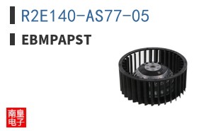 R2E140-AS77-05