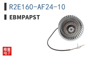 R2E160-AF24-10