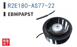 R2E180-AS77-22