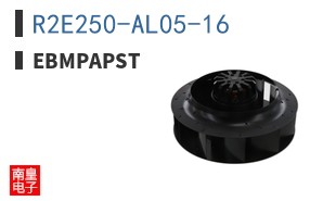 R2E250-AL05-16